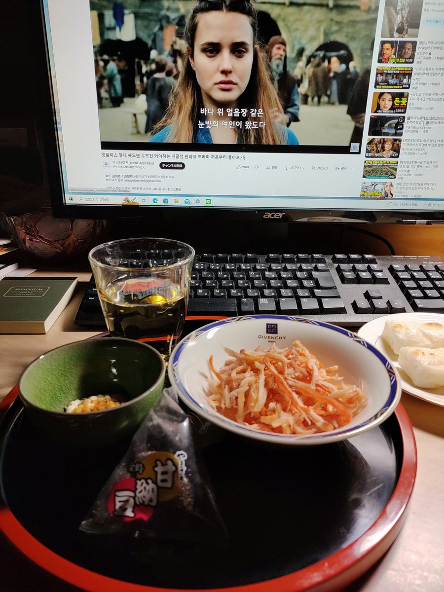ilbonsigol's tweet photo. 야식.
한국에서 친정엄마가 가져오신 오징어채. https://t.co/8aKu0csFdu