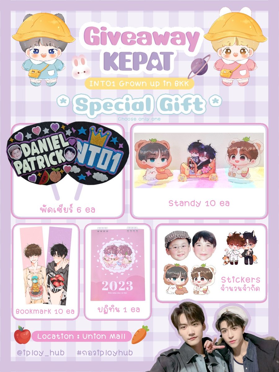 iploy_hub's tweet photo. ♡︎🚀 giveaway *𝐤𝐞𝐩𝐚𝐭* 🐰ꔛ
มาชวนซานเหนียนแต่งตัวให้เคอเคอพ่ายพ่ายไปกินไอติมไผ่ทองในคอนพิๆ อินทูวันกันค้าบบ~✨️
🗓 1 เมษา/ 11 น.
Sticker A5 ชุดตุ๊กตาเคอพ่าย
🗓 2 เมษา/ 13 น.
ไอศครีมไผ่ทองเคอแพท
+*special gift*
🍉 Union mall
🍑 กติการับอยู่ในเมนชั่น ⬇️
#เคอแพท #kepat https://t.co/jdnHsT3qVJ