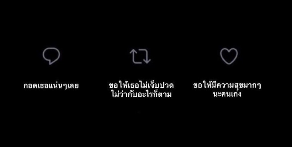 คอนเทนท์ฮีลใจ🫶🏻🫵🏻