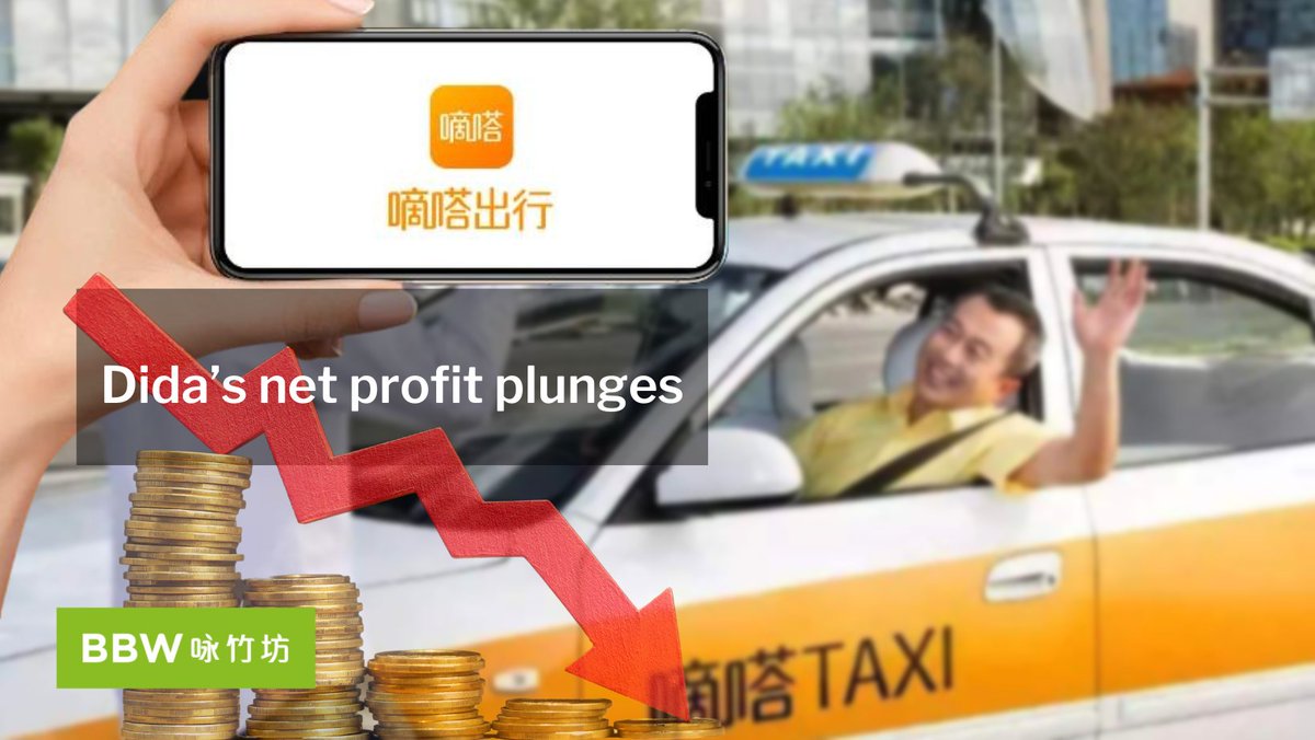 WorksBamboo's tweet photo. Chinese ridesharing platform Dida Inc. has revived plans for a Hong Kong IPO, but investors could be troubled by a 92% plunge in its profit in the first nine months of last year

Read more:
https://t.co/Bjt2x3CH7f
#bambooworks #chailing #Dida #DiDiGlobal #Gogox #IPO #KuaiDi #uber https://t.co/AkvPT9Lia7