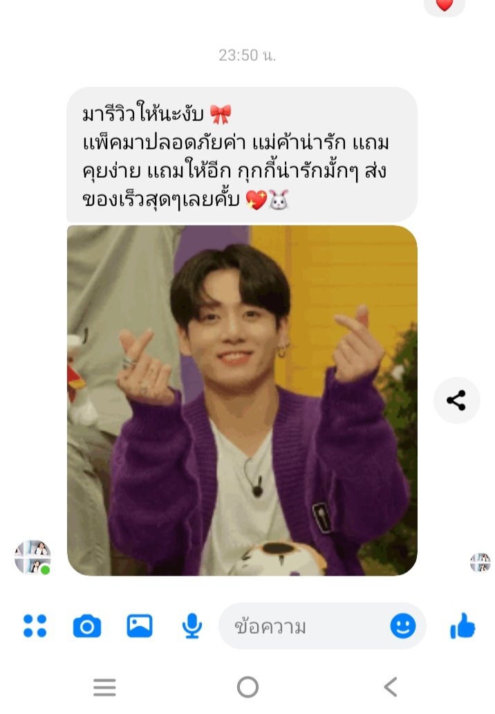 _P_🦋🎈 tweet media