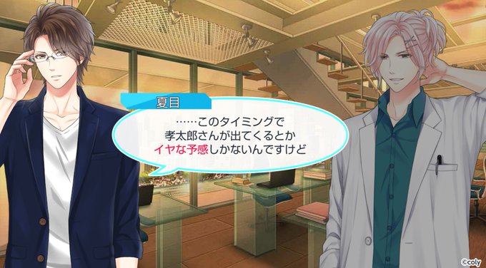 💭ミニトーク💭本日のミニトークは「次から次へと」ミニトーククイズは31日13:59まで公開中！回答はアプリ内のお知らせか