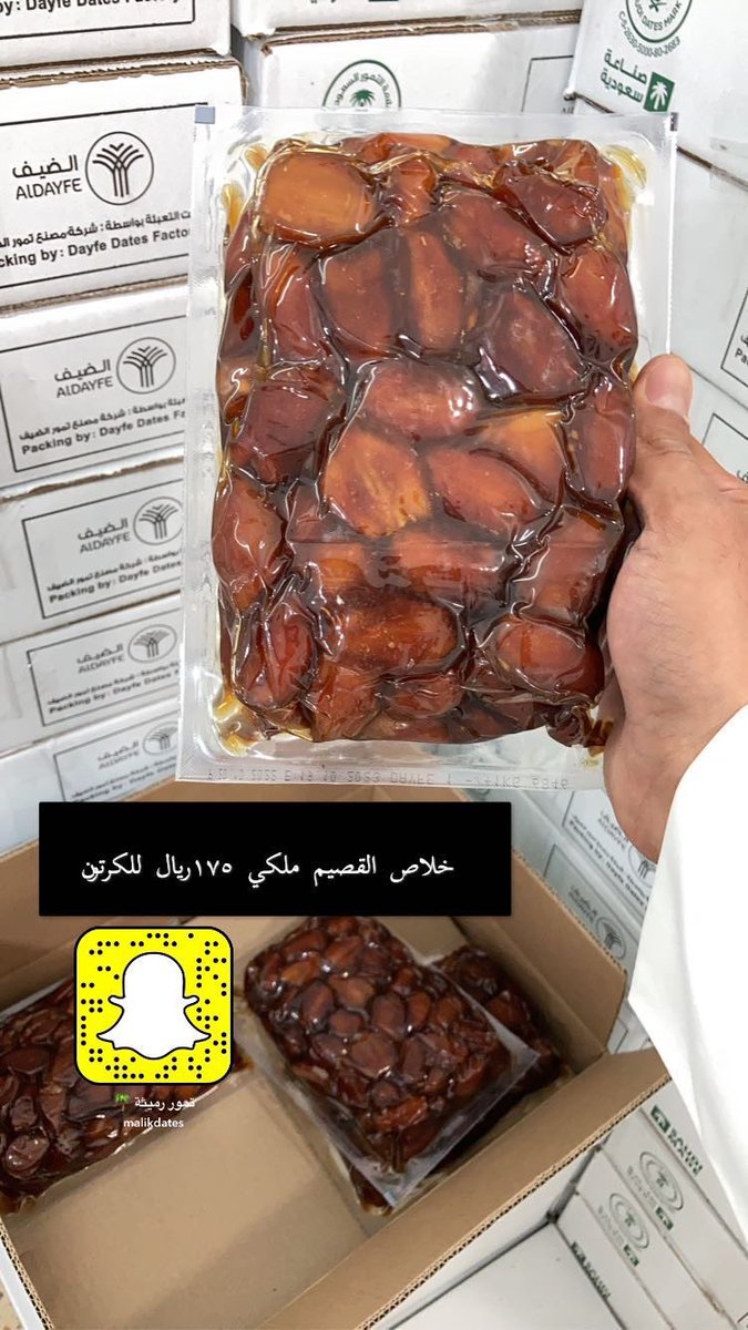 malikdates's tweet image. 