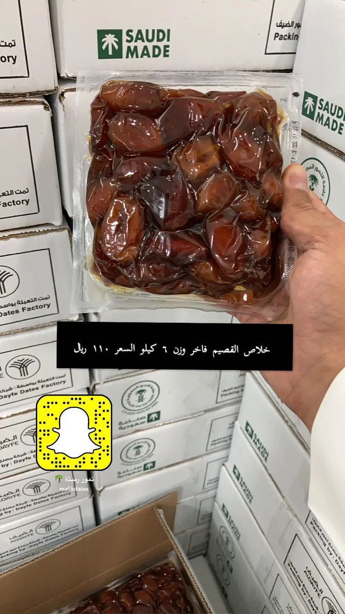 malikdates's tweet image. 