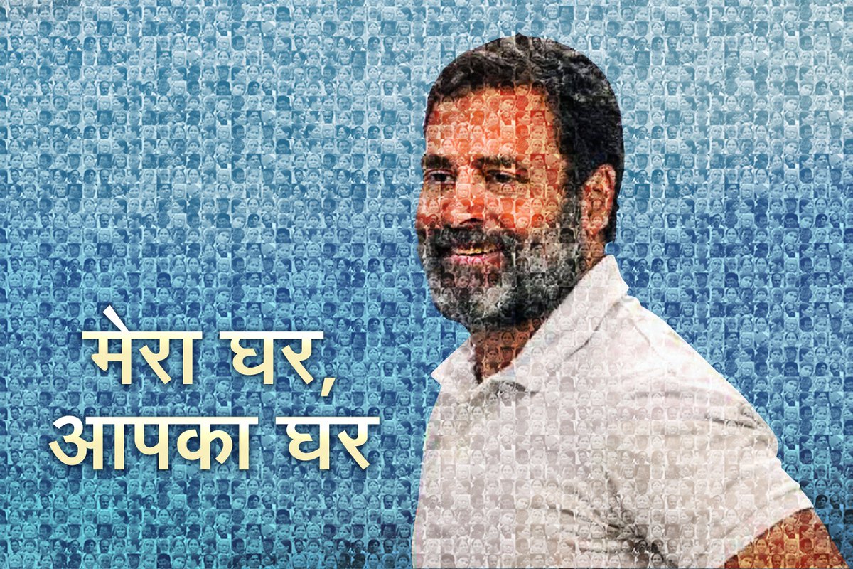 IYC's tweet photo. #MeraGharAapkaGhar https://t.co/gjKpKp6PVW
