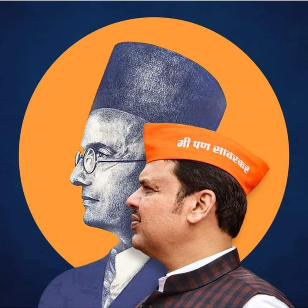 ThiteShrikant's tweet photo. आमचा नेता आमचा स्वाभिमान 
#मी_सावरकर
#NewProfilePic https://t.co/Z5iWbLnchl
