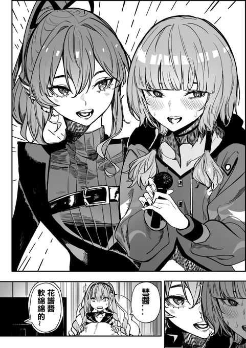 #花譜美術部 #ほしまちぎゃらりー 