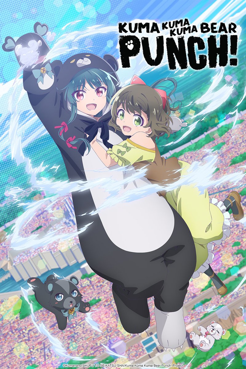 MeianFR's tweet photo. Etes-vous prêt à découvrir la saison 2 de Kuma Kuma Kuma Bear le 5 avril sur @Crunchyroll_fr ? 🐻

En attendant, vous pouvez déjà retrouver les six premiers tomes du manga dans le catalogue Meian ! https://t.co/ytChsDwj5o