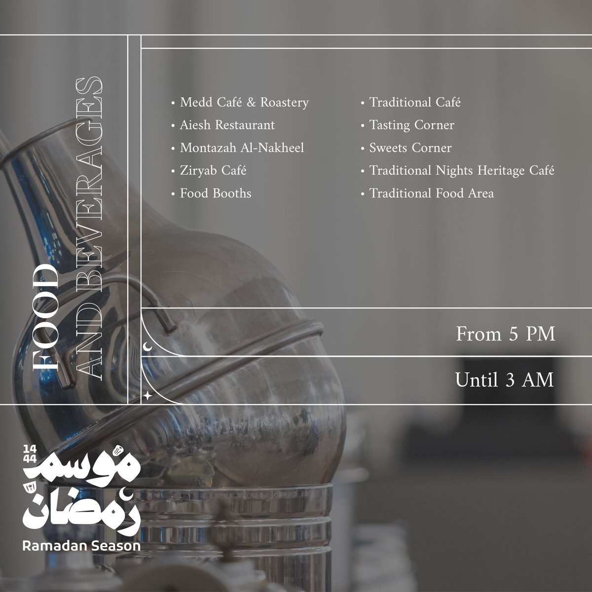 Live Ramadan nights in #AlBalad and enjoy various cultural and entertainment activities

#visit_albalad #ramadanseason