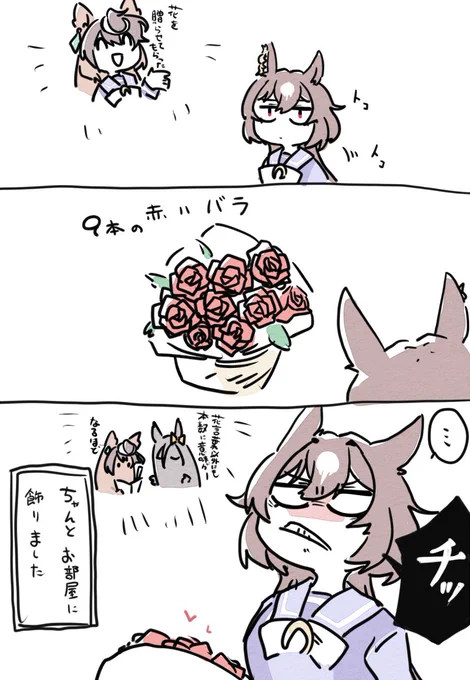 一緒にいてください。いつもあなたを想っています。 