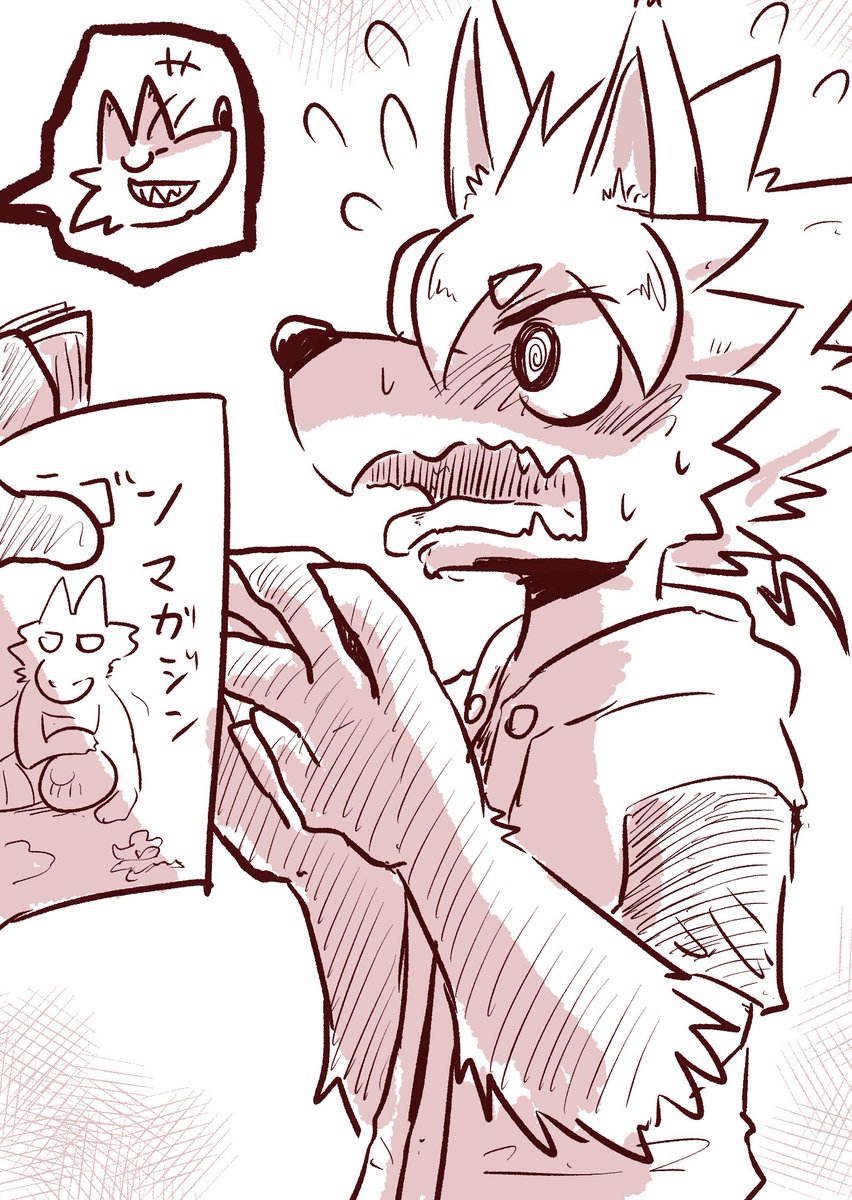 うひゃあ 