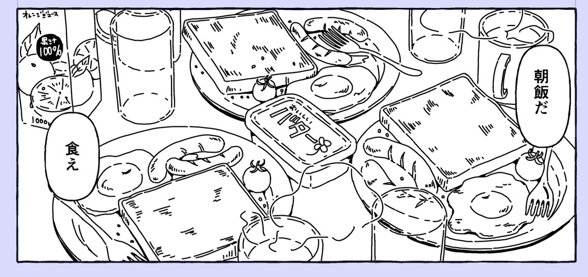 描いてたらはらへ 