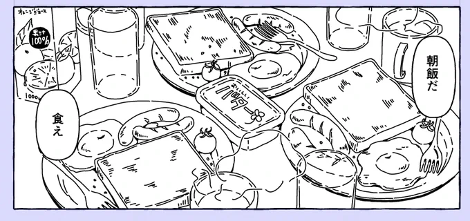 描いてたらはらへ 