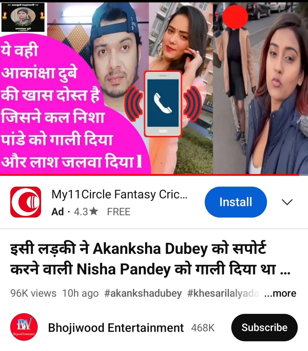 Views के लिए किसी हद तक जाने वाले ऐसा कर रहे हैं, और उसी का नतीजा है ये।
<a href="/Uppolice/">UP POLICE</a> कृपया संज्ञान लीजिए।
