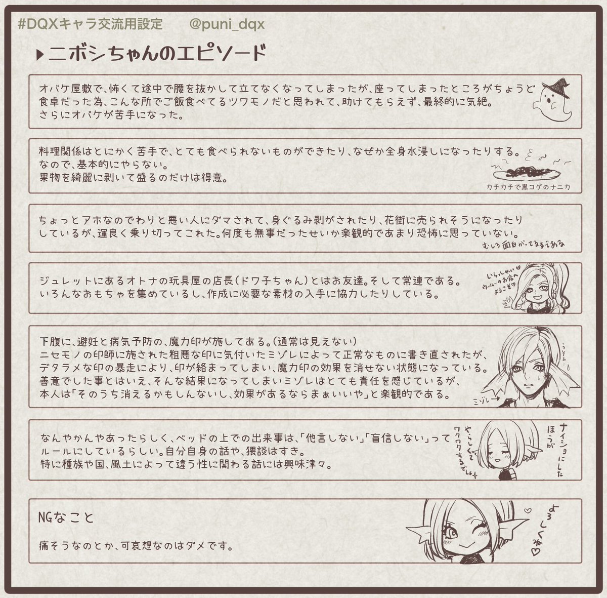 プニ🐿ニボシ tweet media