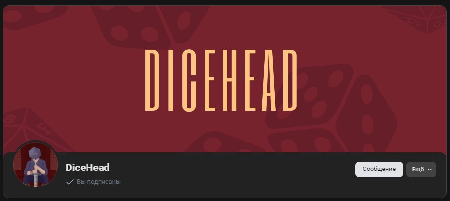 SyLeyaN's tweet photo. А возвращаясь к теме НРИ и дня рождения DiceHead могу сказать лишь то, что безумно рад всем, кто заглянул к нам на праздник в вс. Лекции были очень интересные и познавательные. Товарищ по цеху @Breganov покорил не только админов группы, но и всех подписчиков своим интерактивом. https://t.co/SvVP2VZaID
