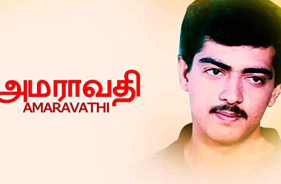 Sivaprasanth5's tweet image. The remastered version of #AjithKumar&apos;s debut movie #Amaravathi is planning for its release on May 1st on the occasion of his birthday.

#30YearsofAjithKumar