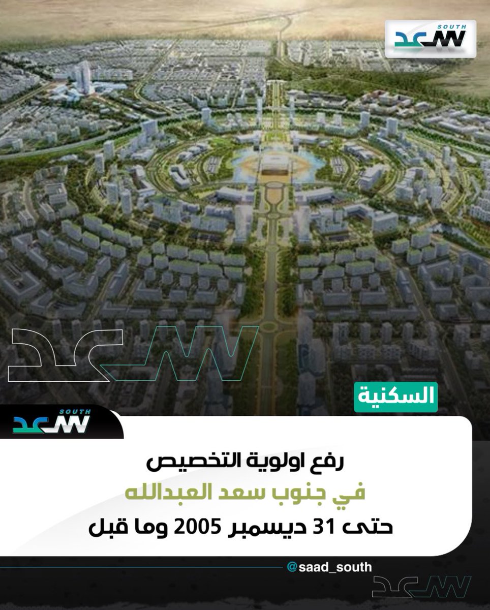 رحية | rahyacity tweet media
