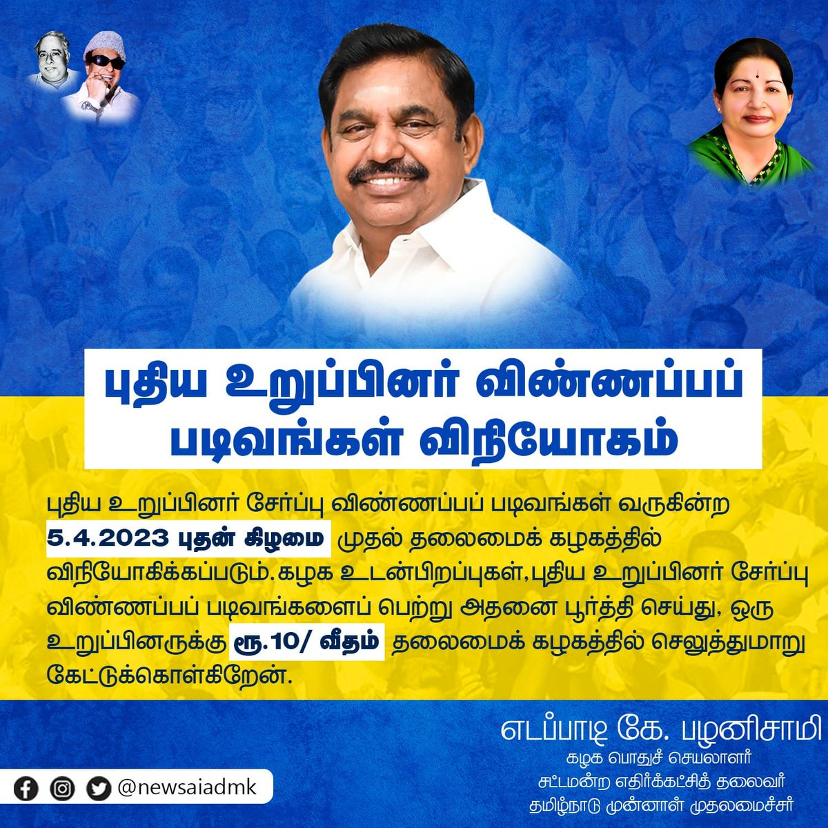 VijayaKumarRith's tweet photo. https://t.co/mUmzicV94Q