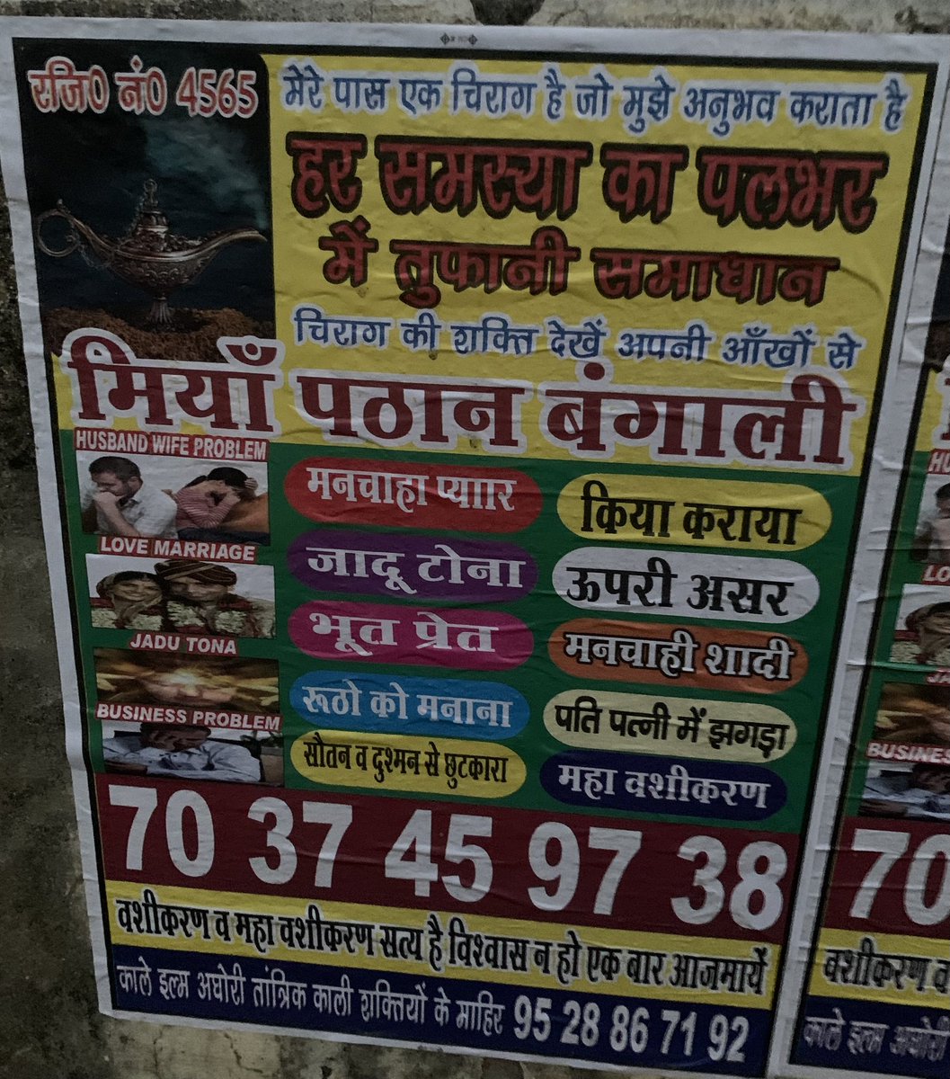 बकैत इलाहाबादी tweet media