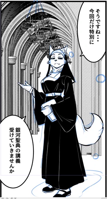 今回の配達先モブケモシスター( ˘ω˘ ) 