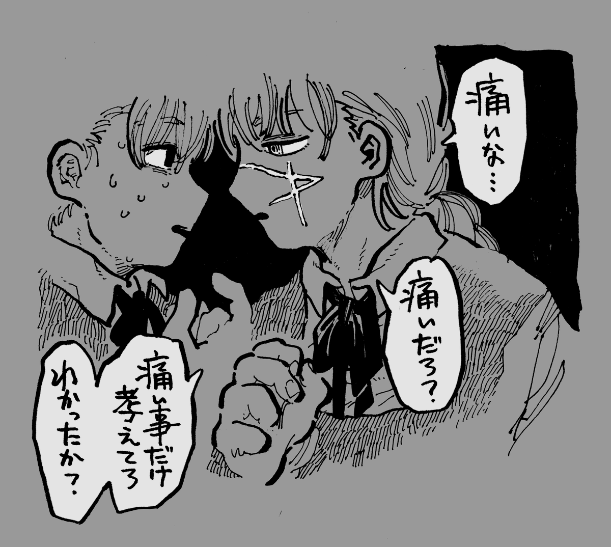 チェンソー最新話のヨル、良かった 