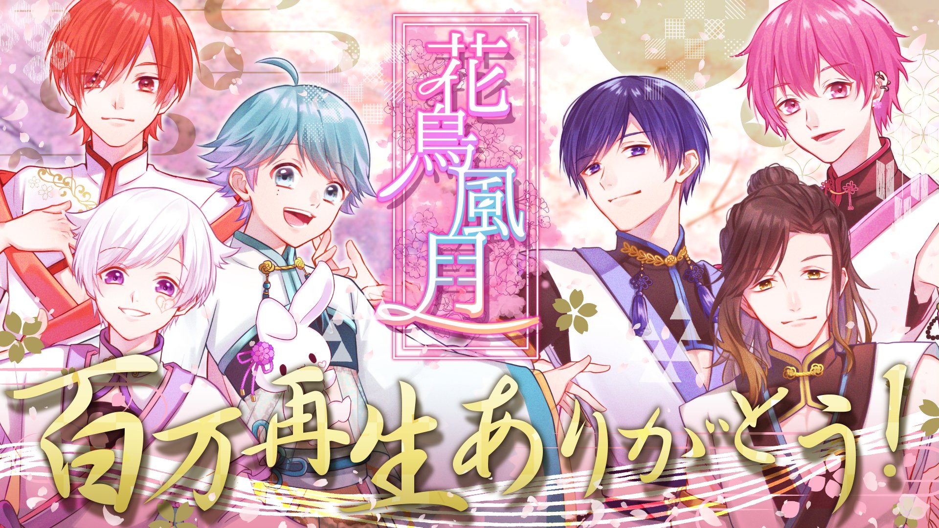 いれいす🎲 on X: 