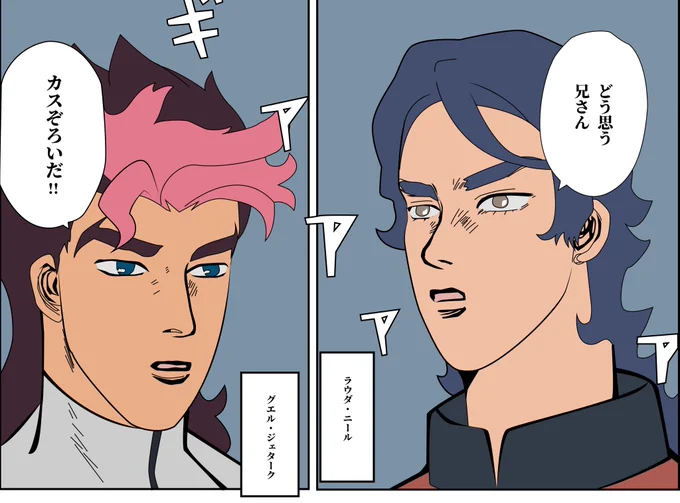 今日も1日! 