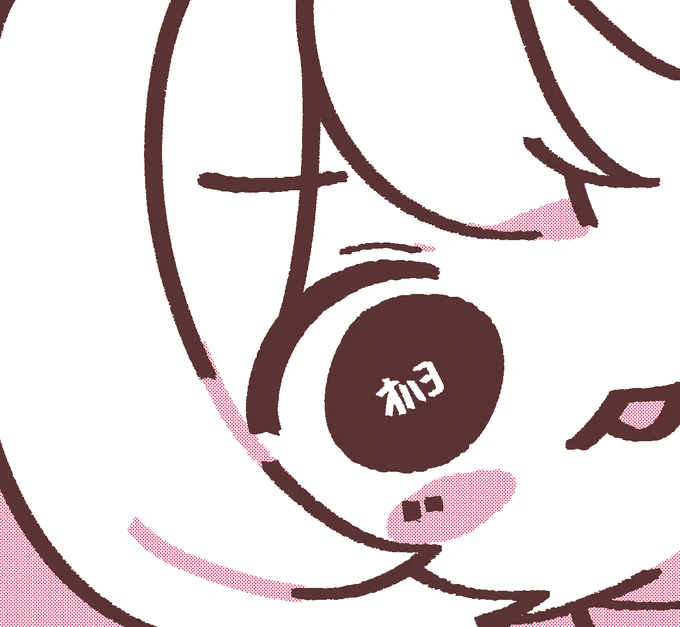 #名取がおはようする時絵がついてくる 