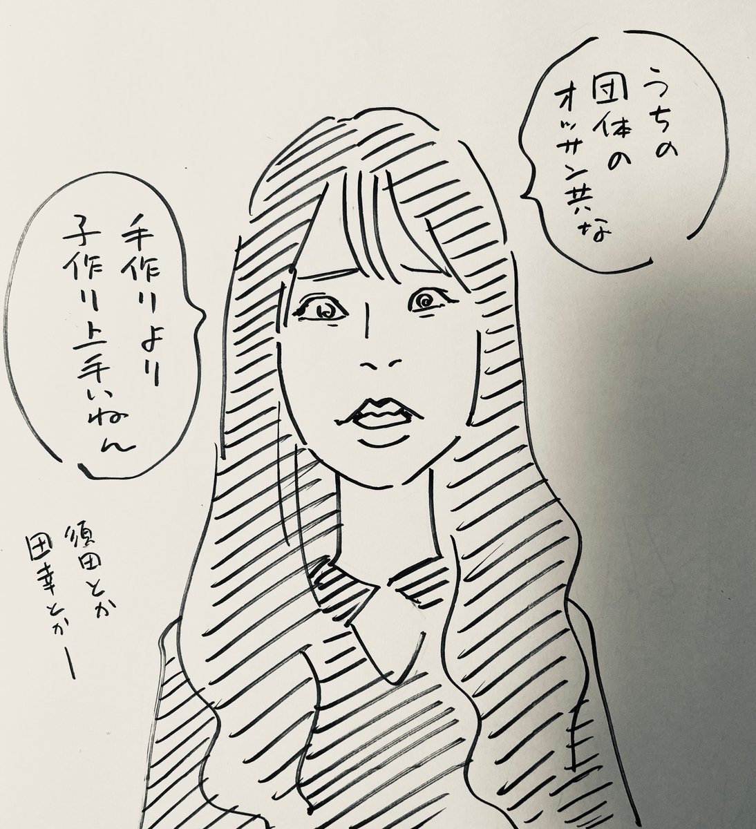 涼宮が言いそうなこと。 