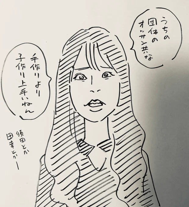 涼宮が言いそうなこと。 