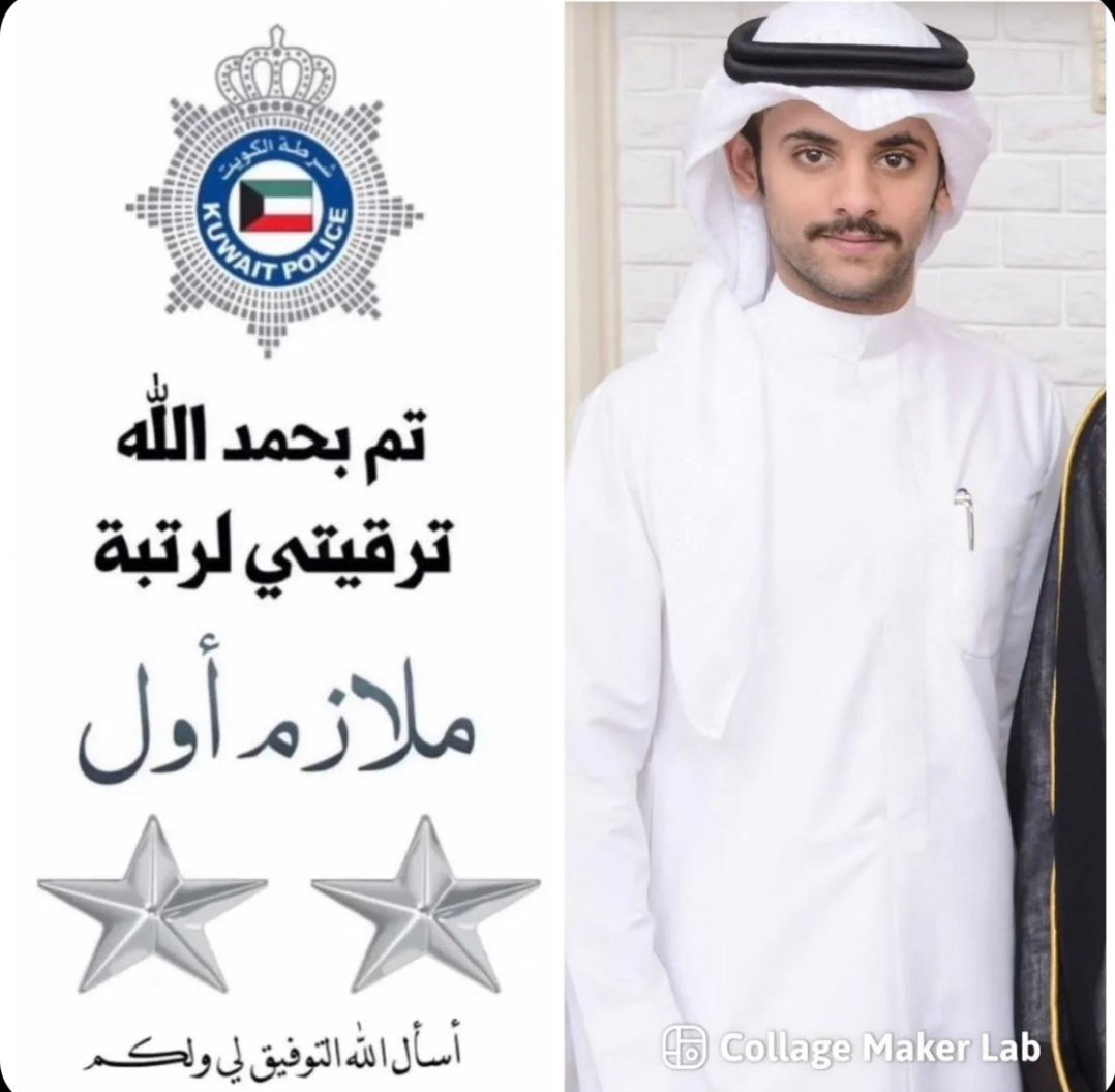 Khaled alajme tweet media