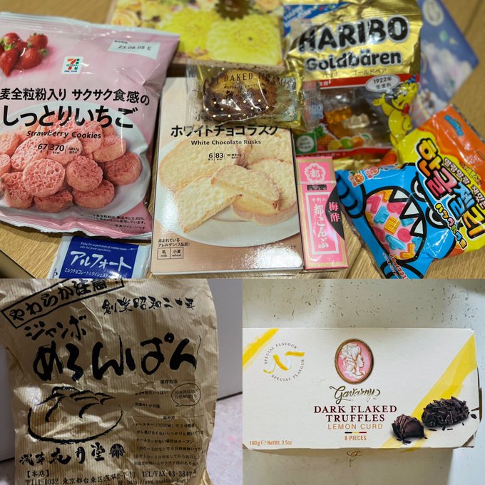 Twitterのコスプレ画像22