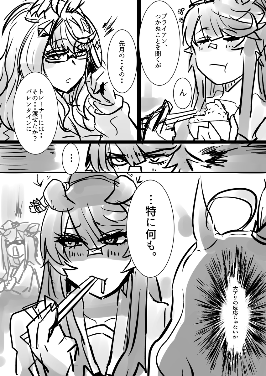 この辺もこの時期 
