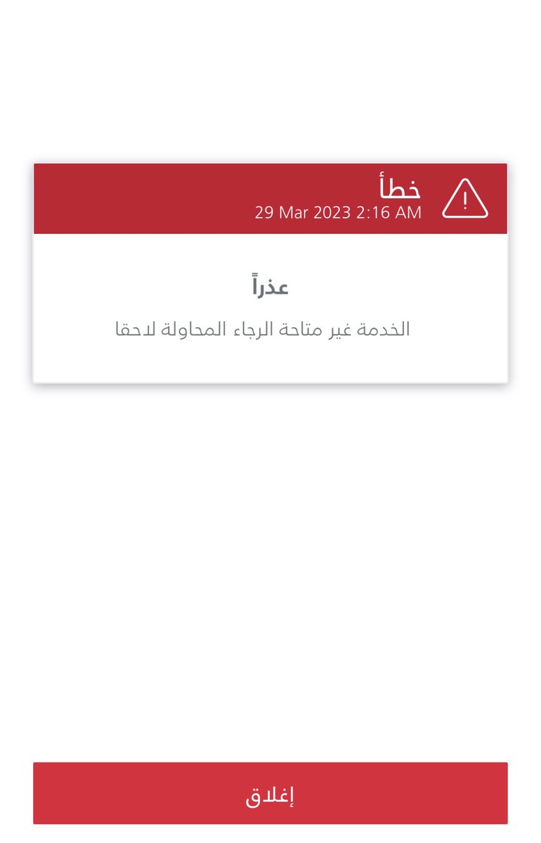 highspirit8's tweet photo. @enjaz من بعد الافطار حتى اللحظة https://t.co/rUvtguyUaU