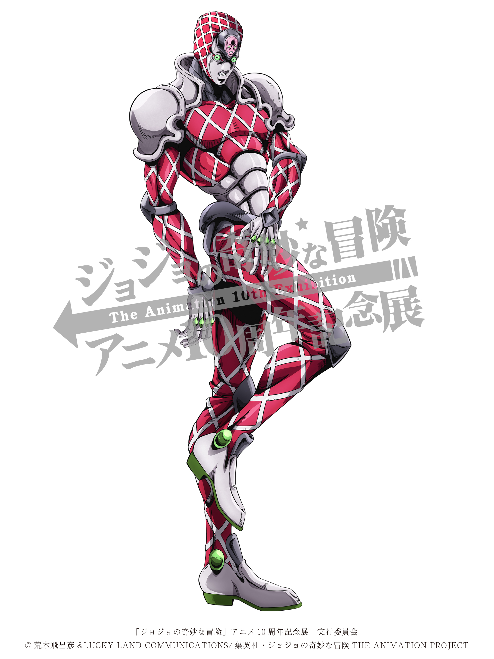 ジョジョの奇妙な冒険」アニメ10周年記念展 (@JOJO10th_ex) / X ジョジョの奇妙な冒険」アニメ10周年記念展 (@JOJO10th_ex) / X
