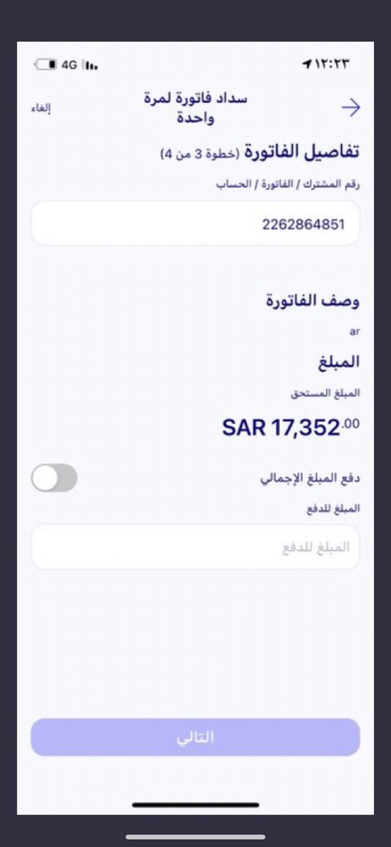 am_14010's tweet photo. #شهر_الخير انخاكم يا اهل الخير في وقفتكم معي معسره واناشد شعب طويق رقم الفاتورة2262864851 https://t.co/g4Rjhn2d9X