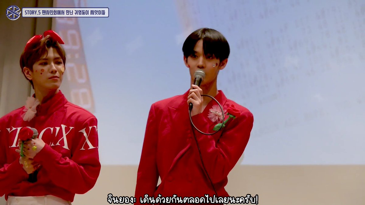 [THAISUB] CIX-tory.5 ต้นอ่อนที่น่ารักที่เราเจอในงานแฟนไซน์ | CIX THAISUB

Link
Youtube youtu.be/rnNQE1bbCWM
Dailymotion dai.ly/x8jj8lq
Gdrive drive.google.com/file/d/1lRhxQ4…

#CIX #CIXTHAISUB