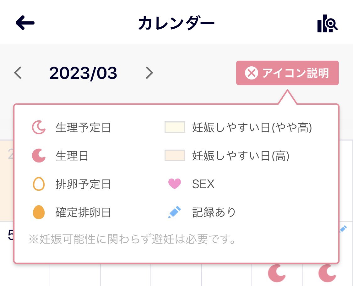 mankusa_bitch's tweet photo. 生き恥晒し汚豚は、、、
以前一緒に飼育されてた玲香さんのさやか様が書いた死刑宣告を見習い、、、
女として1番知られたくない生理の周期を、、晒し、、、うぅ、、
生理がきた際には、報告をします。。。うぅ、、
御要望があれば、、、
ナプキン交換回数なども、、、晒します。。 https://t.co/nRMQZKnjNx
