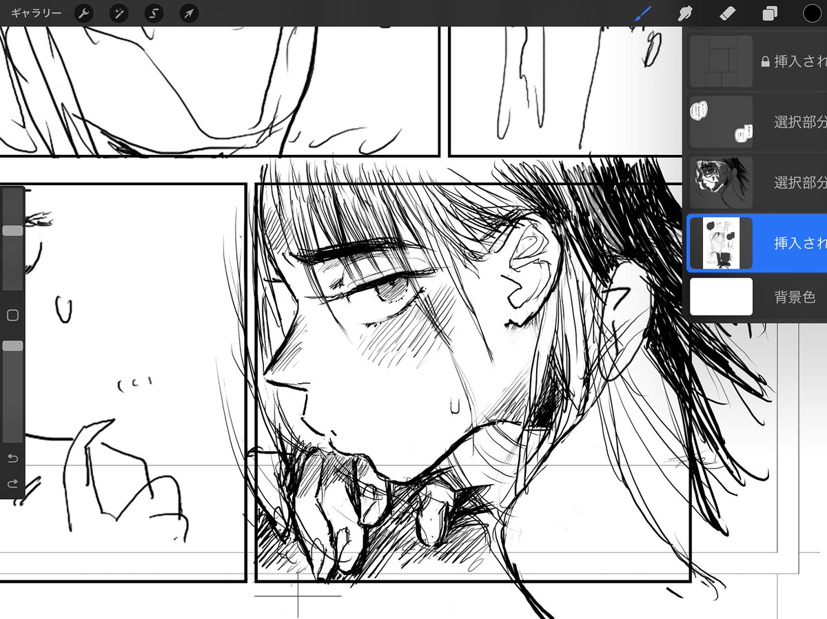 最近ジト目ばっかり描いてる。好きだから仕方ない。 
