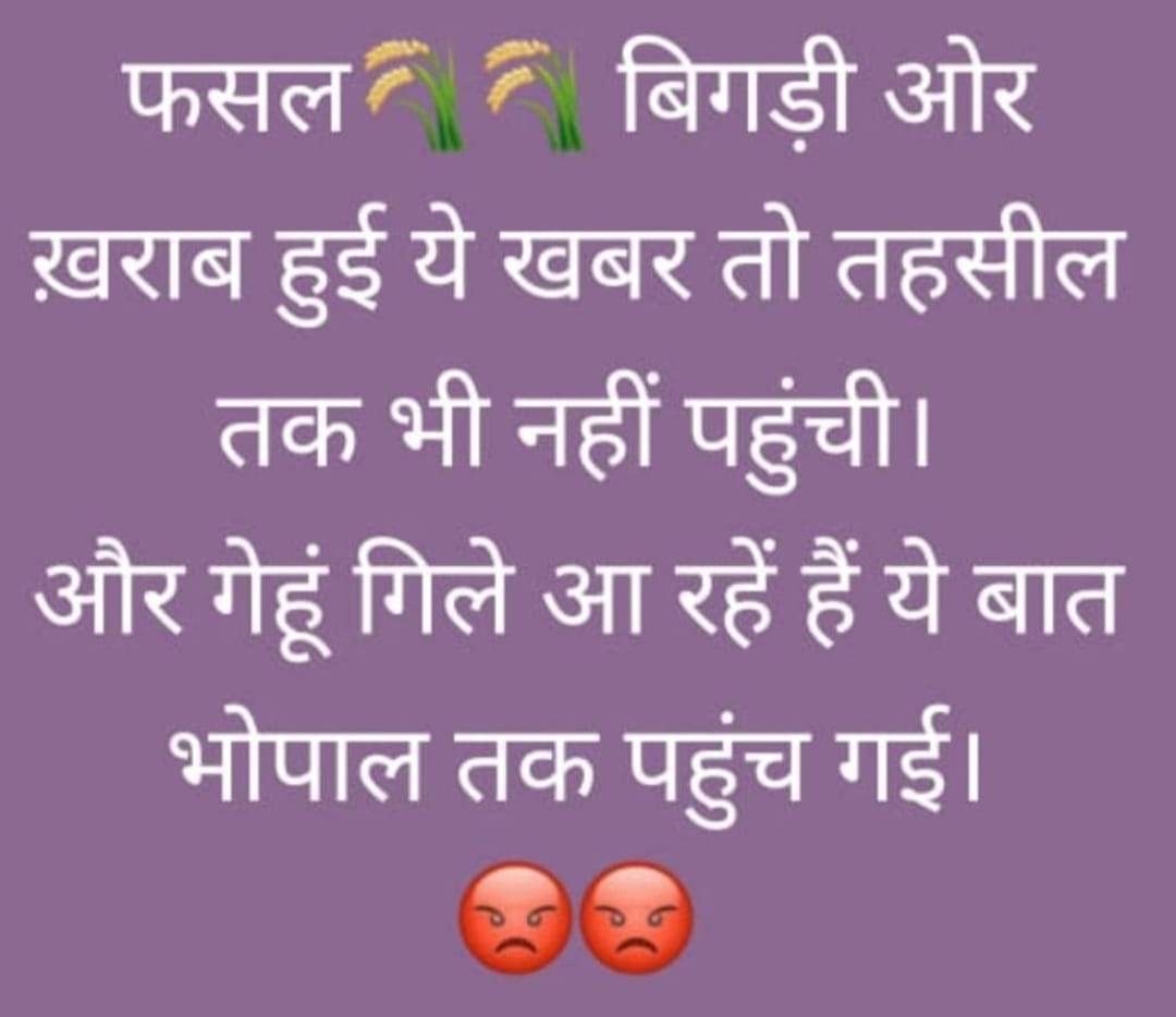 ये बात हाजमा नहीं हुई
 मामा जी