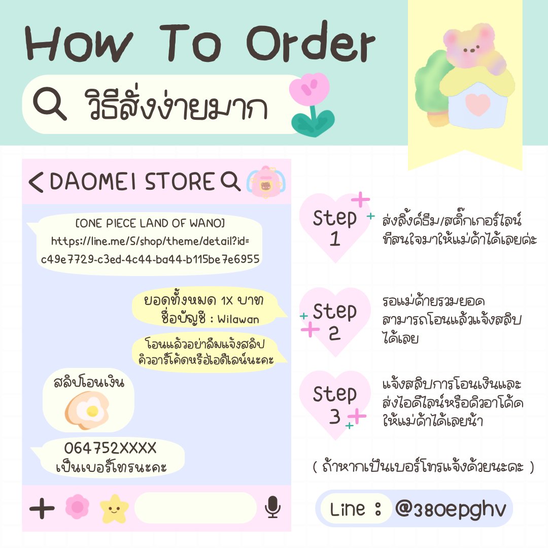 iamdaomeistore's tweet photo. ꒰ #พื้นที่โปร รวมลายลดราคา ꒱
ミ เข้ากลุ่มเพื่อดูโปรทั้งหมดหรือ
⿻ สั่งซื้อ/สอบถามเพิ่มเติมที่ลิงก์ :
( https://t.co/y0ArJtmwoy )

#สติ๊กเกอร์ไลน์ราคาถูก #โปรสติกเกอร์
#ธีมไลน์ราคาถูก #ธีมไลน์ #สตกไลน์ 
#สติ๊กเกอร์ไลน์ #สติกเกอร์ไลน์ราคาถูก
#โปรครีเอเตอร์ #สติ๊กเกอร์ไลน์พร้อมส่ง https://t.co/Hizokpl4rH