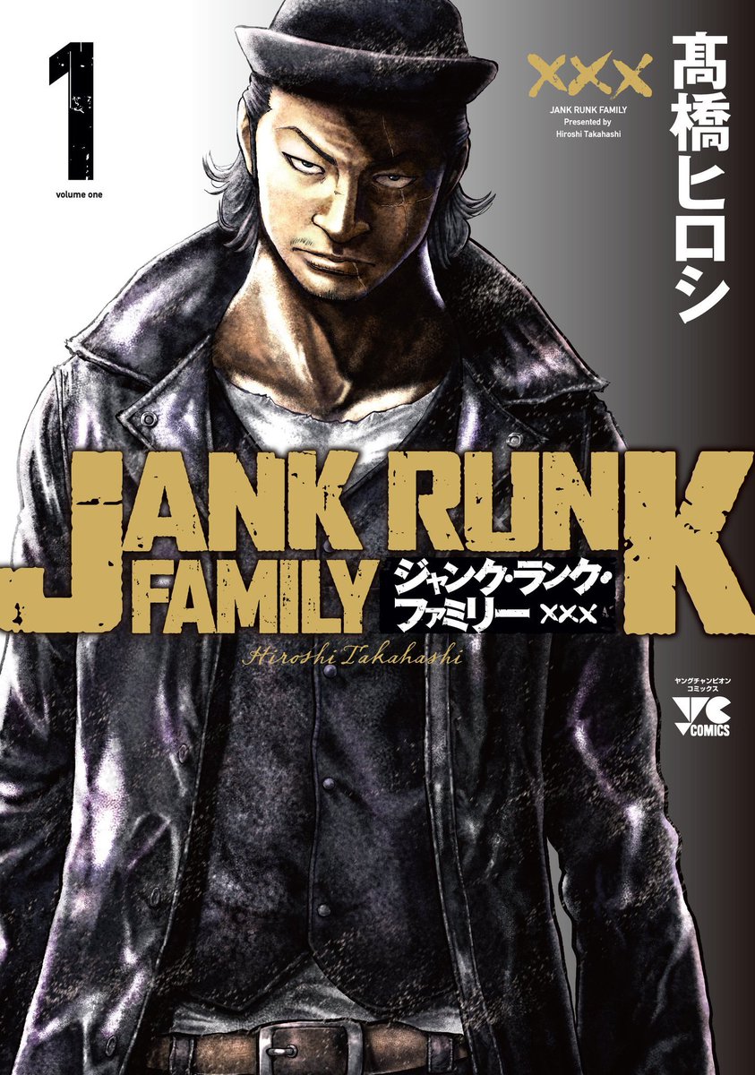 Manga Mogura On Twitter RT MangaMoguraRE Jank Runk Family By manga-mogura-on-twitter-rt-mangamogurare-jank-runk-family-by