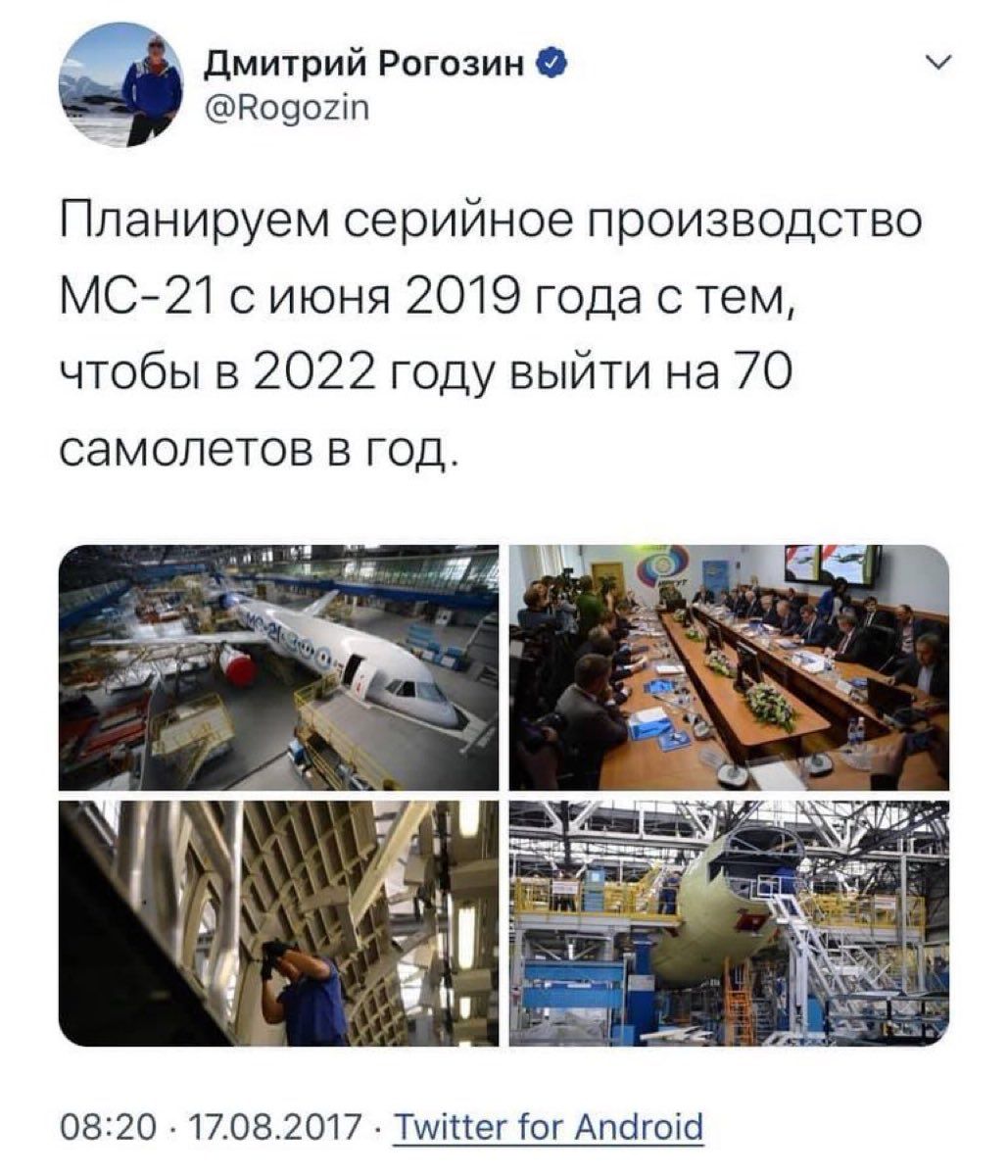 Бром tweet media