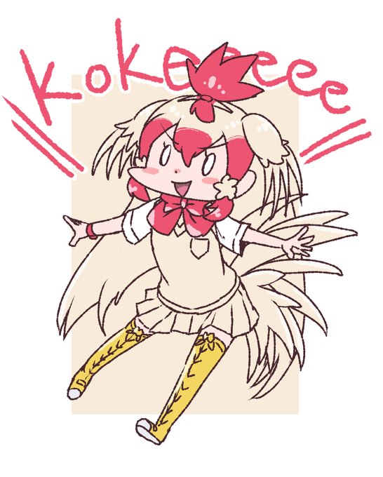 寝る前の落書き誰よりも元気なニワトリちゃん🐔#けものフレンズ 