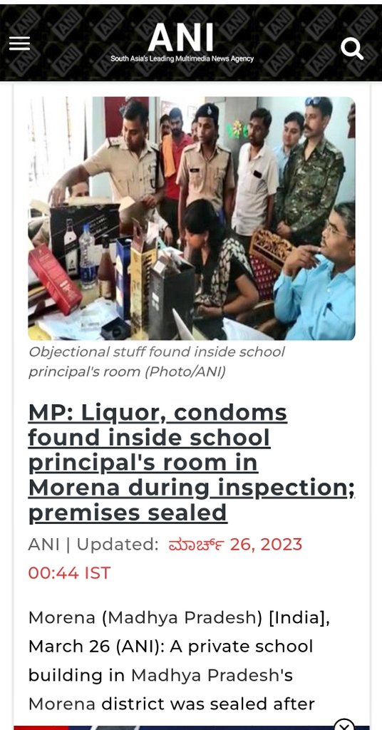 ProfSRK's tweet photo. Liquor &amp; Condoms found inside Saint Mary's School Principal's Room in #Morena Dist; Premises Sealed. I Request Hon'ble CM @ChouhanShivraj Ji to take Strict Action against Criminals; Shut Down the School &amp; Save Girl Students.
#BetiBachao @OfficeofSSC @HMOIndia @cbseindia29 @NCPCR_ https://t.co/BCGJCZE5sl