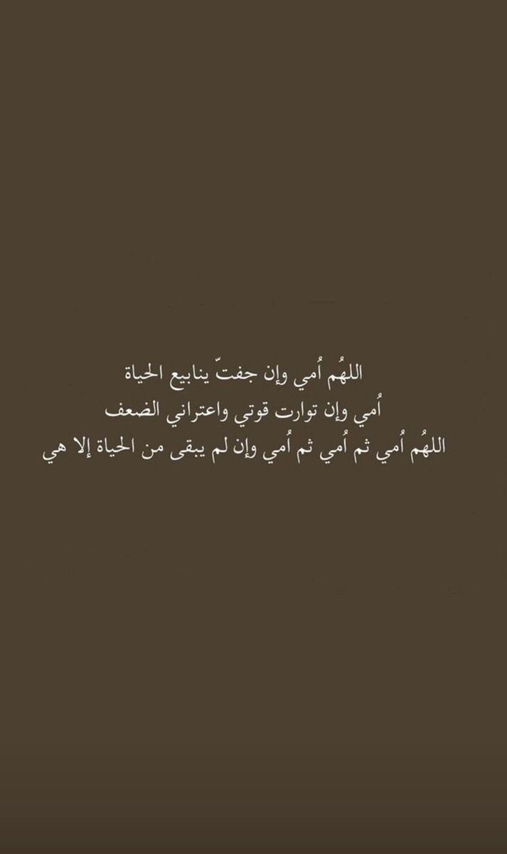 استودع الله (@astwd_allh) on Twitter photo 