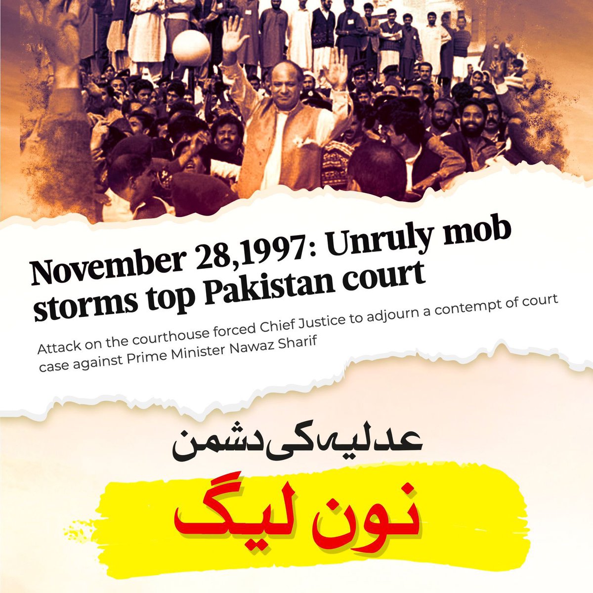 PMLN is repeating their history of attacking judiciary! #عدلیہ_کی_دشمن_ن_لیگ