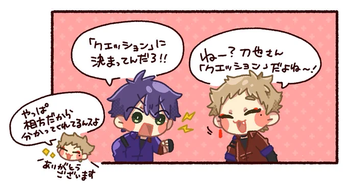 #金剛力也像  #絵ガク 
今日のトガ配信の感想絵 