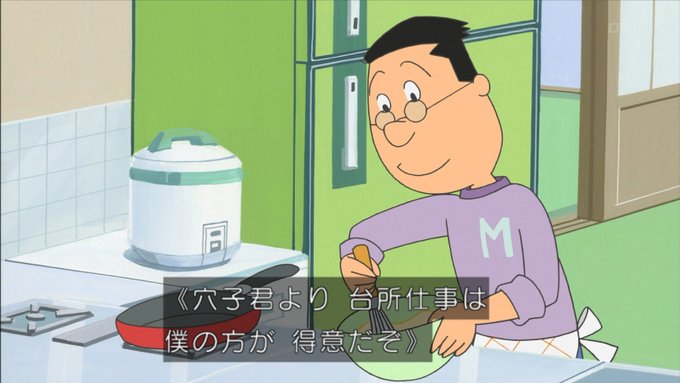 本日4月3日は「サザエさん」のフグ田マスオの誕生日。おめでとう♪ #サザエさん #sazaesan #フグ田マスオ生誕祭